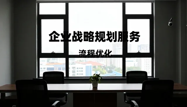 流程优化在制造业中的实际应用与效果分析