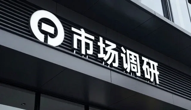 性能优化中的选型关注点：流程设计与执行效率的平衡